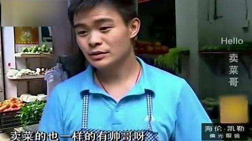 卖菜打明星网红,网红带货新风尚，卖菜也能成网红