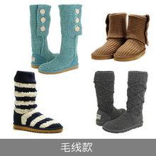 明星网红雪地靴,明星网红倾情演绎雪地靴魅力