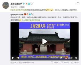 吃瓜群众的热门事件视频