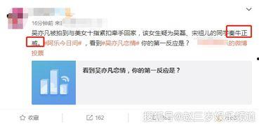 吃瓜群众的热门事件视频