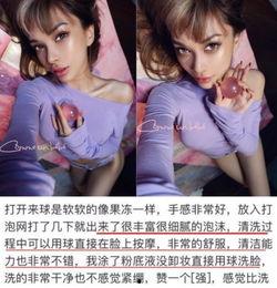 明星网红肥皂图片,独特设计引领潮流风尚