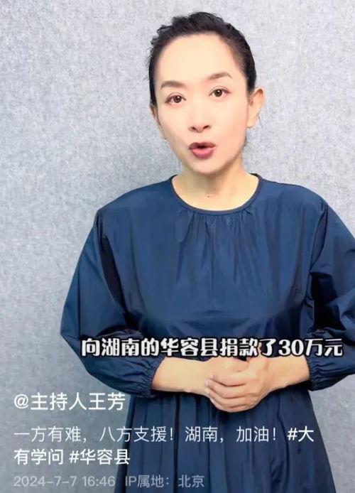 捐钱的明星网红,揭秘捐钱明星网红的爱心行动与公益影响力”