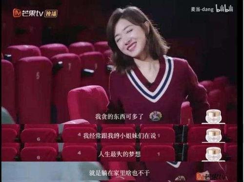 明星网红说狂飙