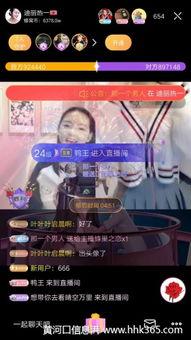 热门吃瓜哥小号直播回放,热门事件幕后真相大曝光