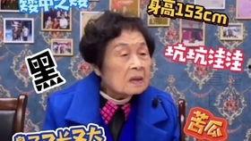 今日吃瓜项某醒,今日吃瓜热点，揭秘娱乐圈最新动态