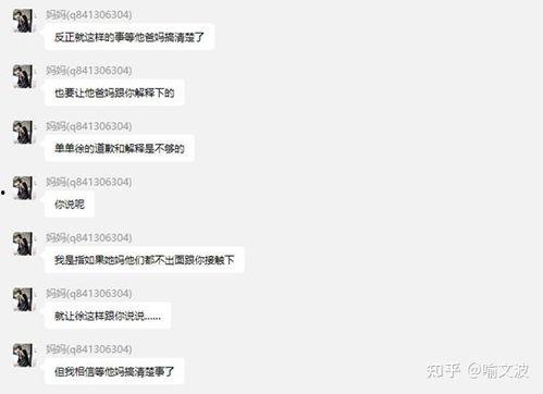 今日吃瓜项某醒,今日吃瓜热点，揭秘娱乐圈最新动态