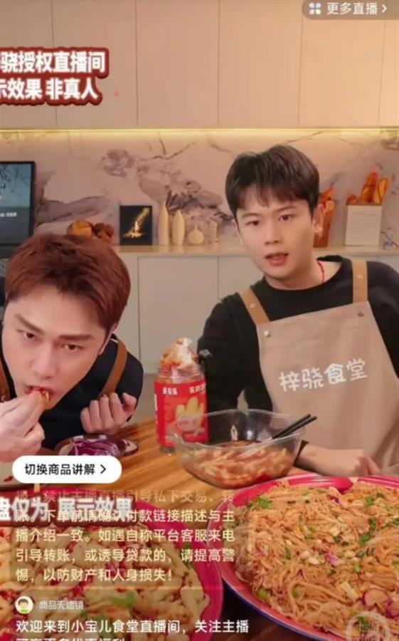 明星网红授权入口,解锁网红经济新趋势