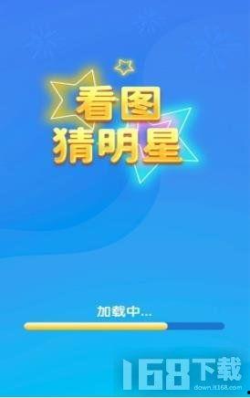 猜明星网红软件,猜明星网红软件带你一探究竟