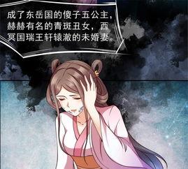 腹黑始皇在线吃瓜动画