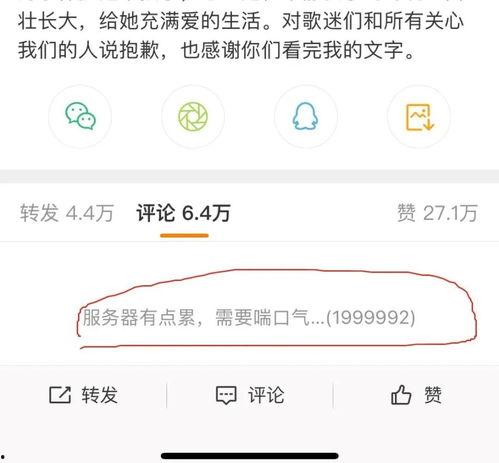 吃瓜网曝热门事件网站,揭秘娱乐圈最新动态