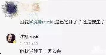 今日份吃瓜搞笑评论,网友神评论盘点