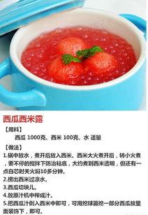 今日份吃瓜夏日必备甜品,今日份吃瓜必备甜品大盘点