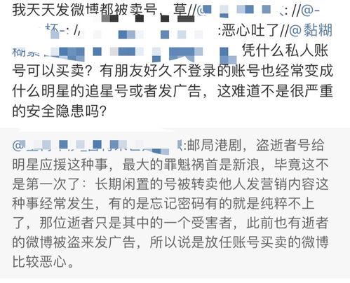 今日新疆吃瓜事件始末,一场误会引发的舆论风波始末