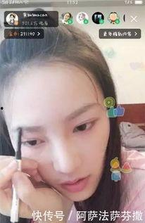 各种明星网红直播