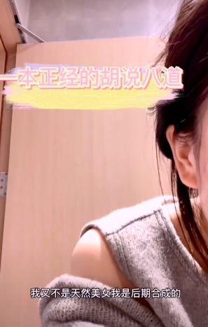 吕明星网红介绍