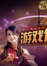 明星网红代言游戏,游戏热潮席卷而来！