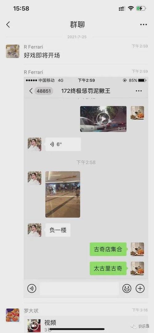 近期热门吃瓜事件给禁,真相与谣言的较量