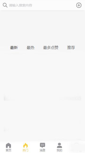 有什么吃瓜黑料软件,一键掌握娱乐圈幕后真相